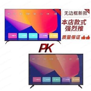 프레임리스 TV 스크린 고급 8K 스마트 55인치