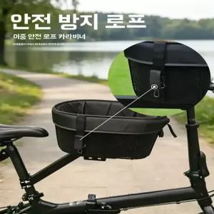 자전거 강아지 안장 바구니 좌석 라이딩 시트 여행 애견 반려견