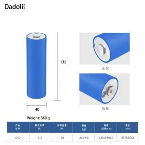 EVE LiFePO4 3.2V 20Ah 40135 배터리 전기차용 고출력 LFP 원통형 셀
