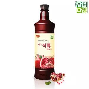 생활 생기석류베이스 광야음료베이스 광야 생기석류 베이스 970ml X2 석류베이스 수앤서C2