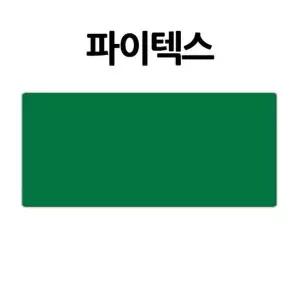 대원우드보드 TJ07CA47 파이텍스 접착 120x20 30개 묶음
