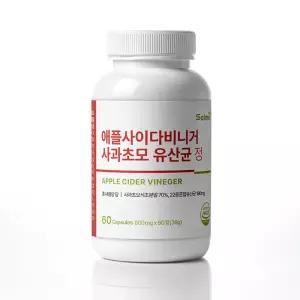 salmsi 애플사이다비니거 사과초모 유산균 정 600mg 60캡슐 애사비 장건강