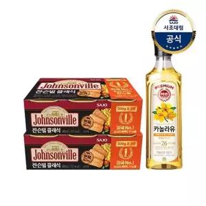 [사조대림] 쟌슨빌 클래식(200gx3입) x 2개 + 카놀라유 500ml x 1개