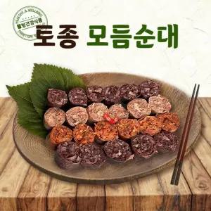 쫀득한 수제 모듬순대 2종 세트 HACCP 찰순대 고기순대 분식 안주