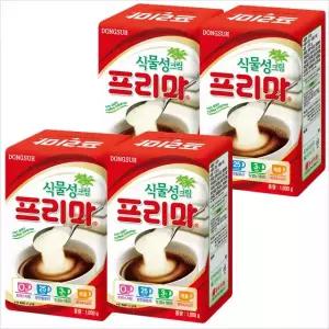 동서 프리마 1kg 가정용 x4개 티타임 카페 카페인 샌드위치 브런치 빵