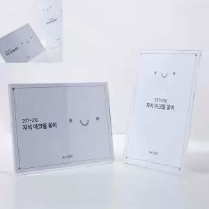 가격표홀더 CC25BN37 POP홀더 POP거치대 메뉴판홀더 베이커리가격표 빵집가격표 베이커리이름표