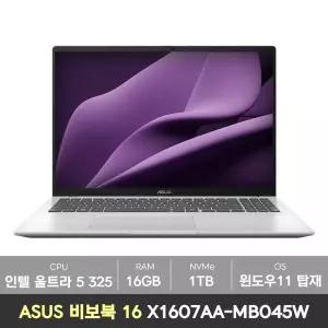[바로출발][선물드림] ASUS 2026 비보북 16 X1607AA-MB045W 울트라5 램16GB+NVMe1TB+Win11탑재 노트북 NN