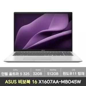 [바로출발][선물드림] ASUS 2026 비보북 16 X1607AA-MB045W 울트라5 램32GB+NVMe512GB+Win11탑재 노트북 NN