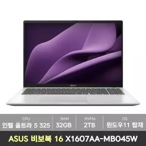 [바로출발][선물드림] ASUS 2026 비보북 16 X1607AA-MB045W 울트라5 램32GB+NVMe2TB+Win11탑재 노트북 NN