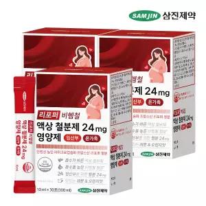삼진제약 리포퍼 비헴철 액상 철분제 24mg 영양제 임산부 온가족 3박스 (90포)