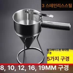 반죽 주입기 붕어빵 전용 업소용 소분기 짤주머니 대체용