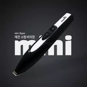 리케이 미니 돌핀 (부분용)애견기 반려기 애완기 털깎는기계 용기 바리캉 클리퍼 이발 강아지이 이계 강아