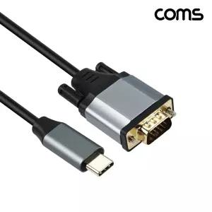 Coms USB 3.1 Type C to VGA 컨버터 케이블 1.8M영상신호변환 젠더 USBC USBCTOVGA 변환기