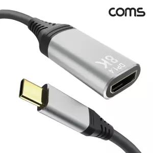 Coms USB Type C to DP 컨버터 케이블 8K 30HzTYPECTODP TYPECTODP젠더 TYPECTODP TYPECTODP변환