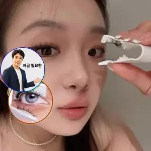 지금 필요한 초보용 핀셋 속눈썹붙이는도구 마그네틱 도구 붙이는 셀프 집게 속눈썹