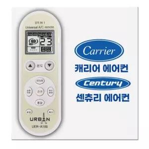 리모컨 통합 캐리어 센추리 에어컨 어반A100 리모콘
