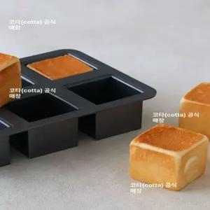 틀 오븐용 베이킹 홈베이킹 쿠키틀 모양 꽃 몰드 비스킷