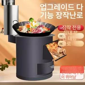 난로 두꺼운 화목 무연 대형 펠렛 화로 스테인리스 화덕