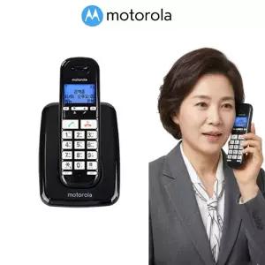 모토로라 증설용 무선 전화기 다회선 추가 무선전화