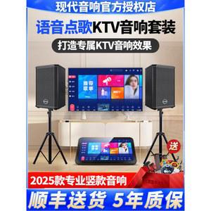가정용 노래방 오디오 세트 일체형 시네마 파워 스피커 기계