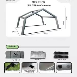 탱크 팽창식 에어프레임 텐트 기둥 플로팅 수영장 물탱크 부유식 에어튜브 캠핑용