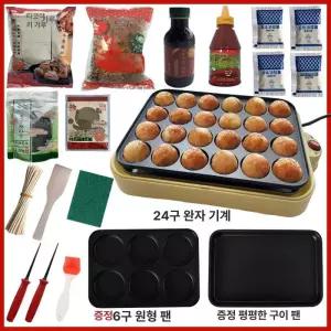 타꼬야끼기계 타코야키 만들기 구이팬 다꼬야끼 간식