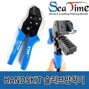 HANDSKIT 슬리브 압착기 자작채비 수공구 DIY공구 (WE91C76)
