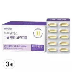 트루알엑스 그날 편한 보라지유 감마리놀렌산 클리오 48g 3개 60정 선물세트 명절 가족 추석 설날 부모님
