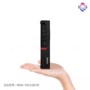 레노버 P330 Tiny 9세대 i5 SSD128G 램8G 윈11 미니PC 5G WiFi