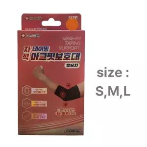 닥터체크 자석테이핑 마그핏 보호대 자석 테이핑 / 팔꿈치 좌우겸용