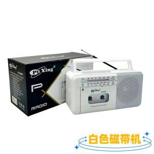 레트로 680BT화이트 오디오 PX 680BT화이트 680BT화이트 PX 인테리어소품 화이트 680BT화이트 am 680BT화이트 야외 레트 PX 라디오 PX 새로운 디오 PX