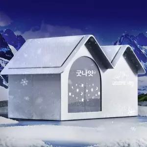 강아지 에어컨 여름집 이글루 얼음집 접이식 애견집