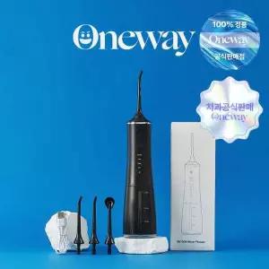 [Oneway 원웨이][치과공식판매] 휴대용 스타터 구강세정기 V1 블랙