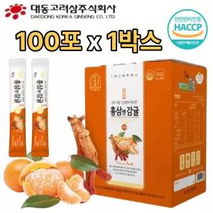 대동고려삼 감귤 홍삼 스틱 100포 1박스 어린이 키즈 부모님 어르신 활력 충전 건강 식품 선물 세트 추천
