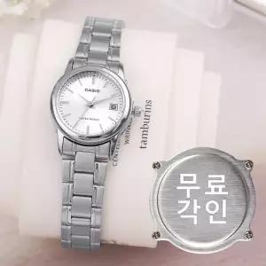 [카시오]무료각인 카시오 LTP-V002D-7A 데일리 심플 아날로그 정장 여자 메탈 시계 e1