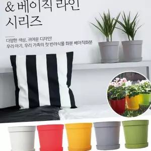 컬러풀받침대포함화분 모던홈가드닝식물화분 베이직베란다가드닝 미니 레드