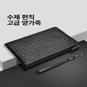 비지니스 남성 파우치 럭셔리 보테가패턴 클러치백 로열블랙 미디엄