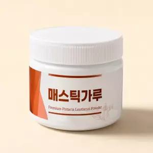 매스틱검 키오스 매스틱 가루 위 건강 분말 파우더 효능