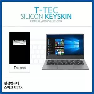 고품질 T.한성컴퓨터 스파크 U53X 키스킨 키커버 키스킨 키커버 키보드스킨 키덮개 W3B23A7