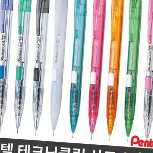 (올핀)0.5mm 샤프 펜텔 테크닉클릭 부드러운 필기용품 1자루