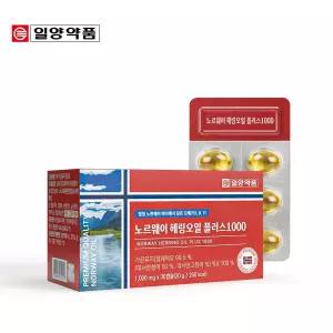 헤링오일 플러스 노르웨이 오메가3 피쉬오일 복합지방산 가족건강 1통