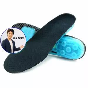 지금 필요한 완화 군인깔창 흡수 충격 발목 기능성 무릎 내장 스프링 깔창