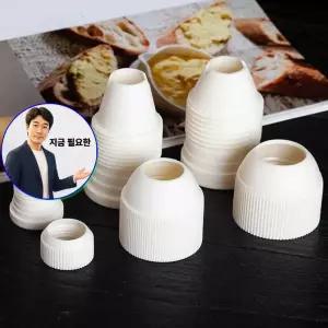 지금 필요한 커플링 캐플러 모양깍캐플러 짤주머니 모양깍 고정