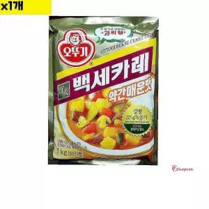 식자재 백세카레 1Kg 낱개 약간매운맛 오뚜기fgh505