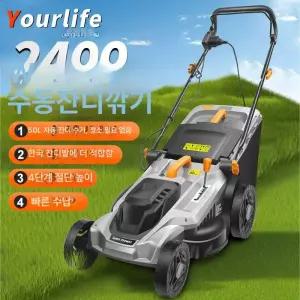 seno 논두렁제초기 잡초 예초 예초기 잔디 벌초