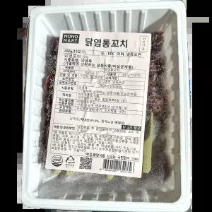 닭염통꼬치 (모노링크 15개입 450g) X20 업소 식당용 닭심장스틱 배달용 잡내