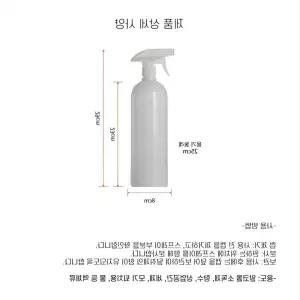 화장품케이스 1000ml 대용량 스프레이 공병 화이트 화장품 소분 용기