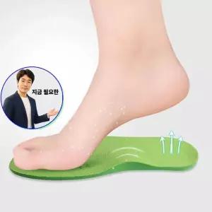 지금 필요한 신발 운동화 깔창 남성 폭신한 오다리 스포츠깔창 여성