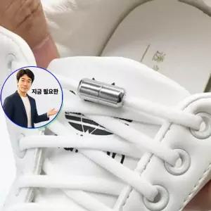 지금 필요한 양말 신발끈정리 신끈 운동화끈 신발 밴드끈 노매듭