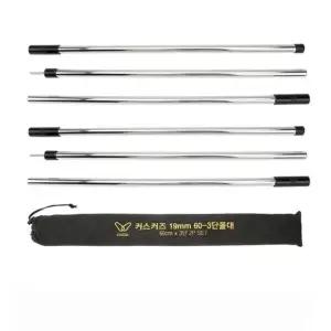 텐트소품 3단 스틸 타프 폴대 2p세트 150cm (W3C27E3)